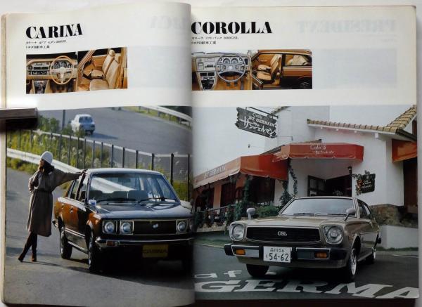 自動車ガイドブック 1977～78年版 Vol.24 / 古本、中古本、古