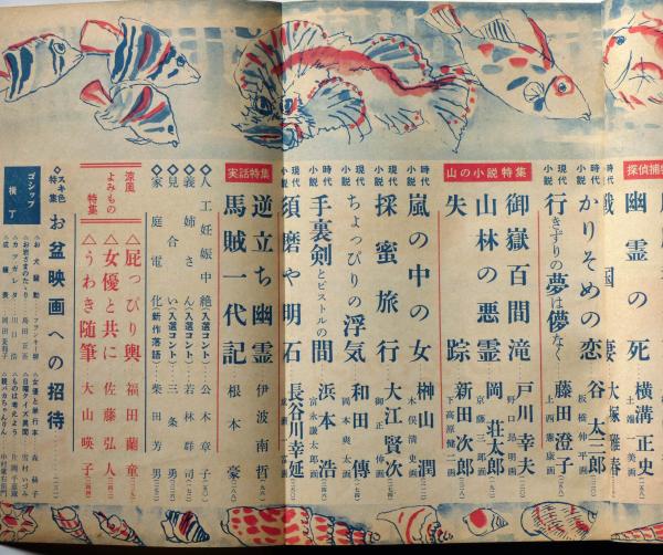 Amazon.co.jp: 史記 全8巻セット (ちくま学芸文庫) : 司馬 遷: 本