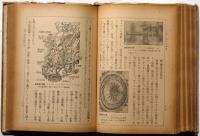 航空読本