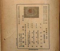 航空読本