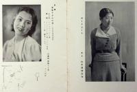 昭和写真時報　1巻3号（昭和9年4月）～2巻3号（昭和10年３月）不揃10冊