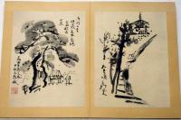 子規居士十五週忌記念画帖　