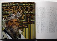 赤い鳥名作集 揃 朗読カセット付(武井武雄・関野準一郎・岩崎ちひろ他