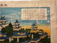 熊本旧城南面之図 　彩色石版刷　大正12年