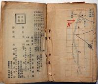 教練指針 上・下　2冊　（手榴弾投擲法・旗信号法・陸軍ほか）