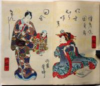 yy9257 古い絵草紙 偐紫田舎源氏 4冊 絵本 浮世絵 古書 アンティーク yy9257 古い絵草紙 偐紫田舎源氏 4冊 絵本 浮世絵 古書 アンティーク