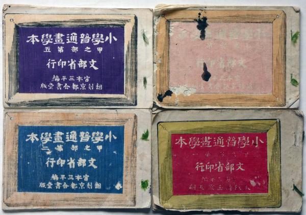 理科年表読本 ニつの極・北極・南極からのメッセージ(小口高