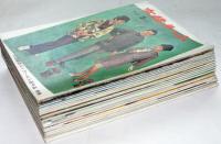 女性ルーム　№16号～80号不揃　21冊（昭和37年5月～44年9月）