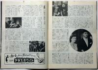 映画パンフ　屋根　ヴィットリオ・デ・シーカ監督