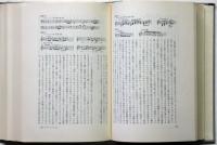 バッハ叢書　６　バッハのカンタータ　