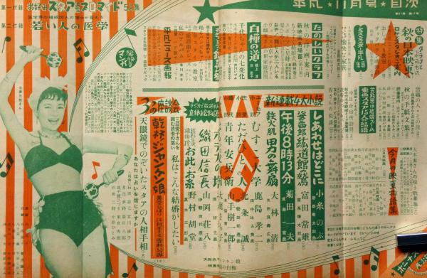 詩集 たそがれ地方 特製50部 / 菊池美和子 [36697][並下] | Pay ID