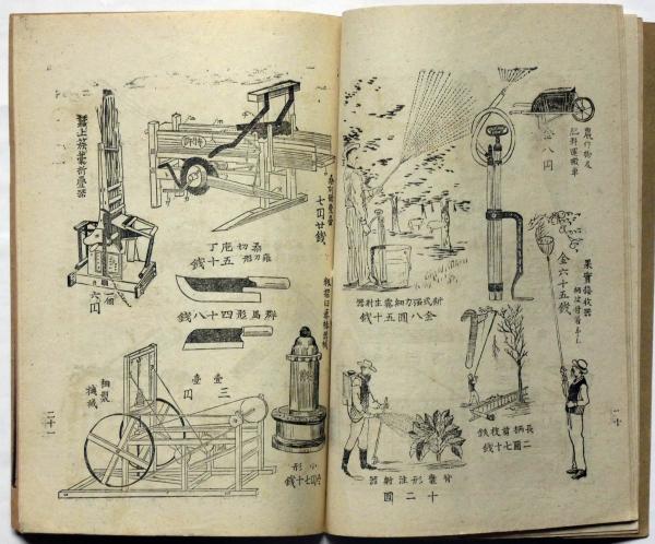 ♪詩誌『季刊磁場』昭和49年5月創刊号～昭和55年1月20号（終刊号