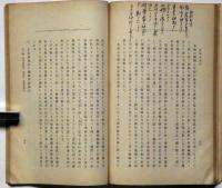 竹林改良法