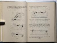 図解組み泳ぎ 附・シンクロナイズ・スイミング