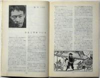 Yahoo!オークション - 映画ポスター 大島渚監督 忍者武芸帳 B2版