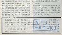 アートシアター５７　ベトナムから遠く離れて