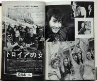 アートシアター124　日本人のへそ　須川栄三監督