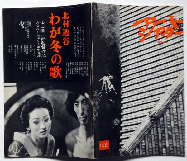 Amazon.co.jp: レア DVD 珍品 アニメーションの先駆者 孤高の天才 1926～1954 大藤信郎 日本アートアニメーション映画選集 1  大藤信郎作品集 : おもちゃ