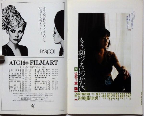 Amazon.co.jp: もう頬づえはつかない《HDニューマスター版》Blu
