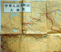 中華人民共和国大地図　中央公論1973年2月号付録