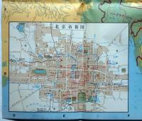 中華人民共和国大地図　中央公論1973年2月号付録