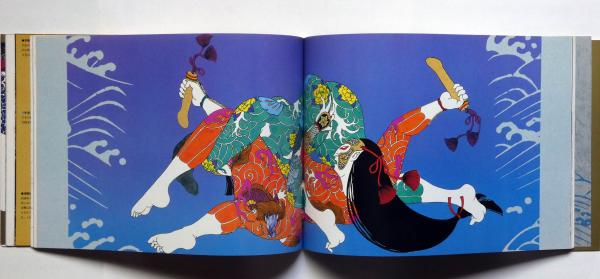 サイン入り 図録 武田秀雄の世界 作品集 - メルカリ