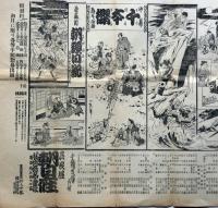 浪がしら　小島孤舟・作/朝顔日記/千本桜　芝居番付　明治42年　道頓堀・朝日座