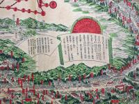 高野山明細図