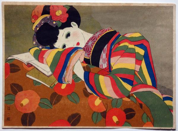 中原淳一抒情画 少女と炬燵(中原淳一) / 古本、中古本、古書籍の