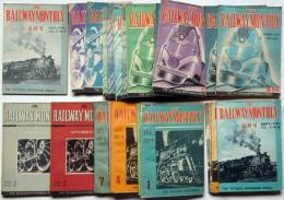 鉄道英語と教養 レイルウエイ・マンスリー(THE RAILWAY MONTHLY）　創刊号～3巻10号不揃　30冊