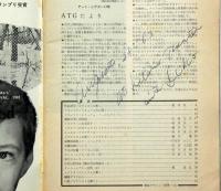 アートシアター14 ピアニストを撃て　フランソワ・トリュフォ監督
