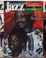 Jazz　№22号・23号・24号・26号・37号　5冊（昭和49年2月～50年9月）