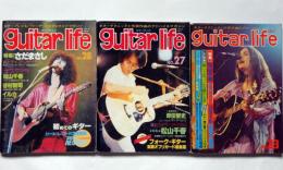 ギターライフ　guitar life　№23号、27号、28号　3冊　松山千春・フォークギター・さだまさし特集