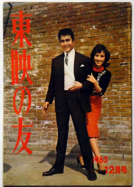 高倉健 新聞広告 永谷園 （広告景気年表 - Knowledge & Data