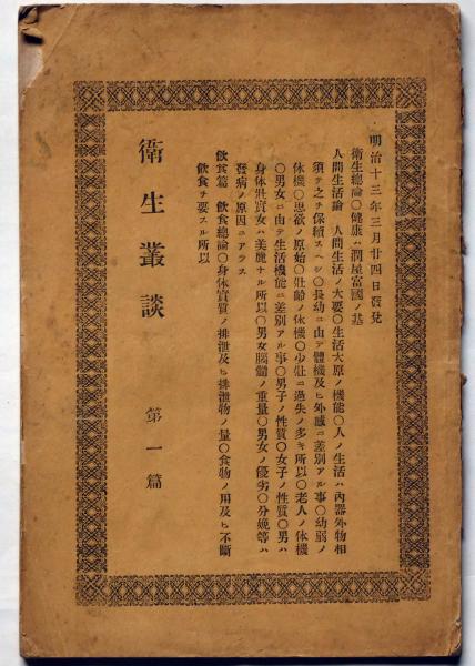 フォントまめ知識】外字ってなんだ！？| ブログ | ニィス