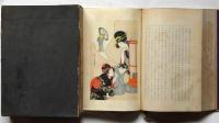 夢学　木版画2枚入