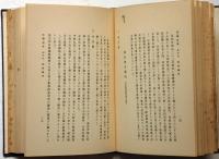 日本食塩回送史
