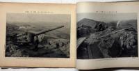 日露戦没写真帖　第三軍　