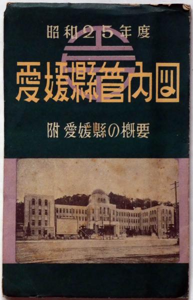 少年倶楽部文庫 1巻～42巻不揃い 35冊 （全42冊）(江戸川乱歩