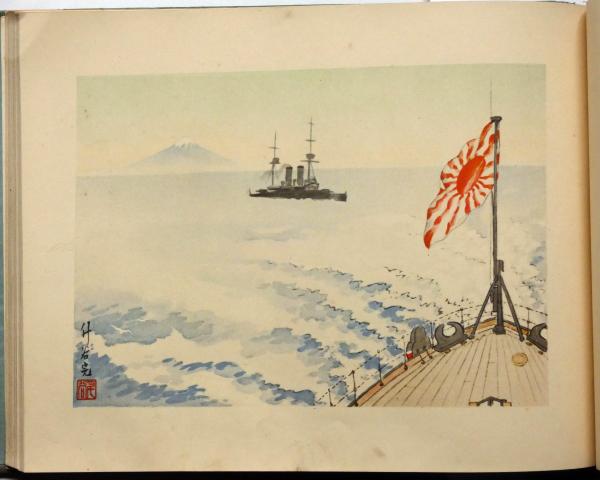 昭和六・七年度練習艦隊巡航記念(昭和六・七年度練習艦隊司令部