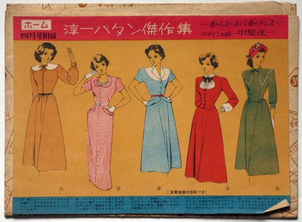 方舟 創刊号 福永武彦 加藤周一 森有正 中村真一郎他 斜陽館 古本 中古本 古書籍の通販は 日本の古本屋 日本の古本屋