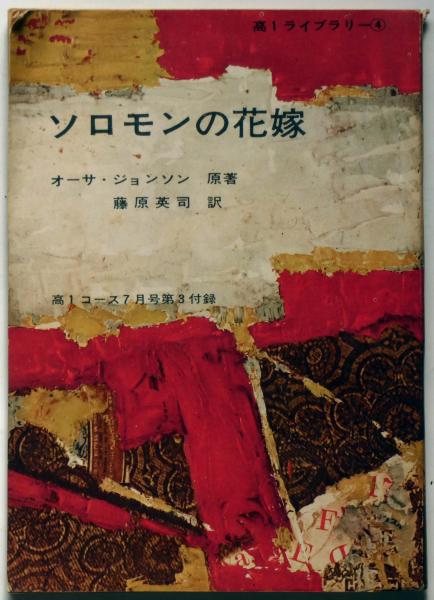 冷泉家時雨亭叢書52~54 朝儀諸次第・全4冊 月報付(冷泉家時雨亭 冷泉家時雨亭叢書52~54 朝儀諸次第・全4冊 月報付(冷泉家時雨亭