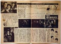 映画パンフ　色ごよみ 権九郎旅日記　森繁久弥・田岡典夫原作