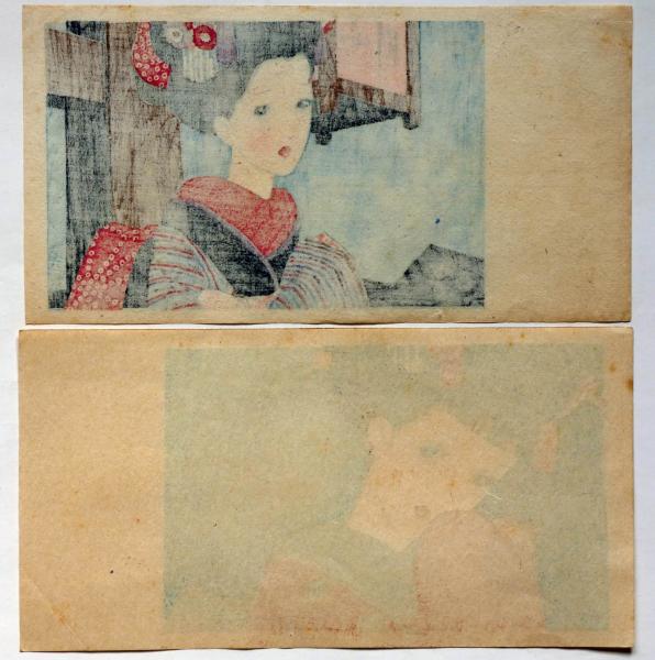 中原淳一 木版画 2枚(中原淳一 ) / 古本、中古本、古書籍の通販 中原淳一 木版画 2枚(中原淳一 ) / 古本、中古本、古書籍の通販