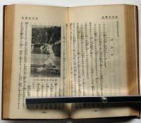 打撃篇・下巻　誠文堂野球叢書第10巻