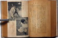 近代野球戦術