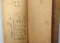 野球ハンドブック