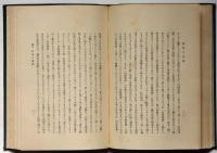 野球の知識　プレーする人　審判する人　見物する人の為の