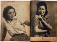 映画ファン　昭和21年7月号　表紙・高峰秀子