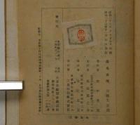 桑名古庵